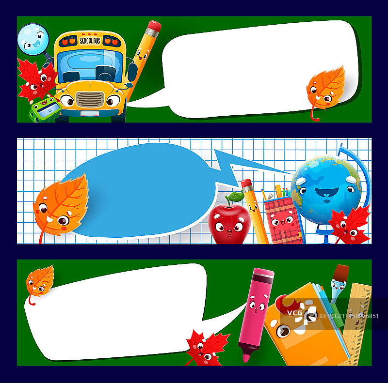 学校教育banner卡通用品人物图片素材