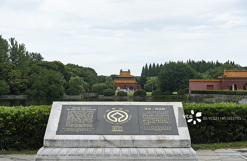 湖北钟祥明显陵，世界文化遗产，中国最美明皇陵图片素材