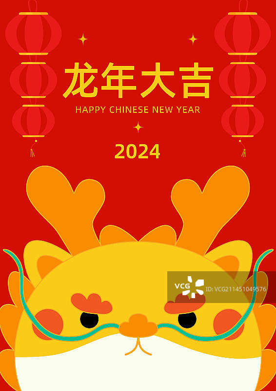 龙年大吉新年春节拜年海报图片素材