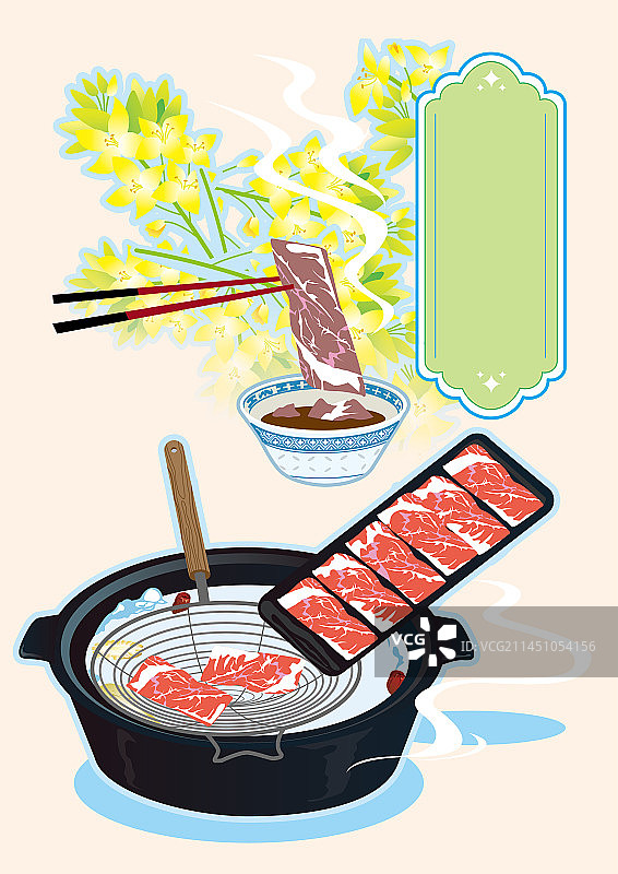 中华美食春牛肉火锅手绘插画图片素材