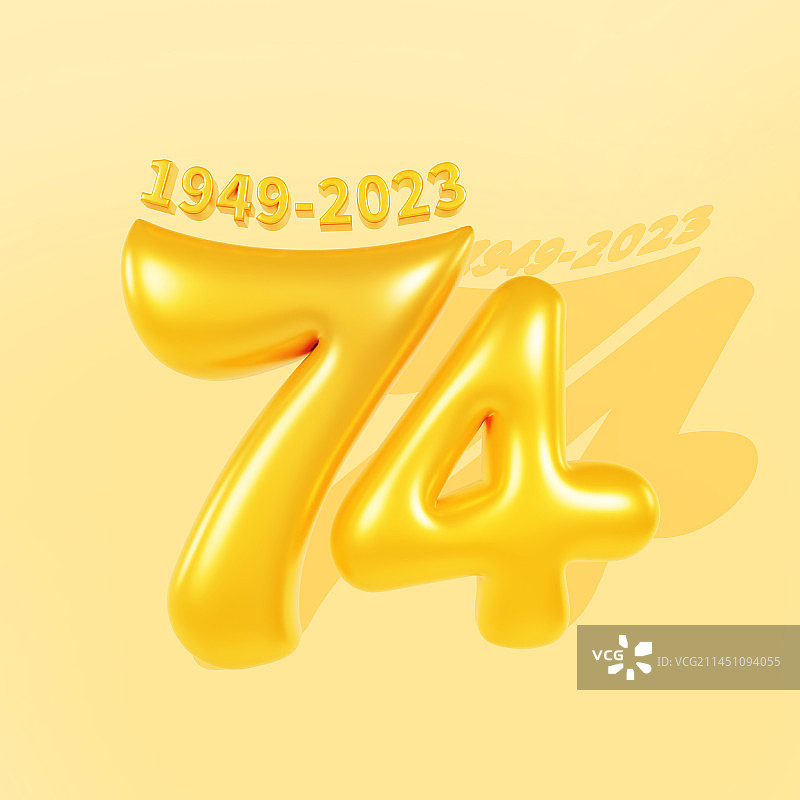 3D立体国庆节数字74周年国庆节插画图片素材