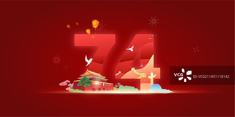 国庆节强军建设祖国74华诞矢量插画图片素材