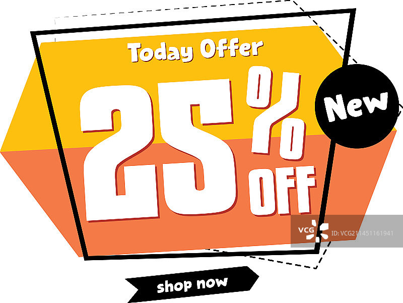 今日特惠25折扣促销banner设计图片素材