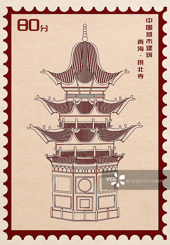 中国城市建筑邮票青海西宁图片素材