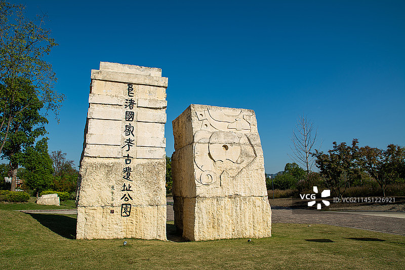 良渚古城遗址公园 杭州余杭区 公园入口处文化石 良渚文明 雕塑图片素材