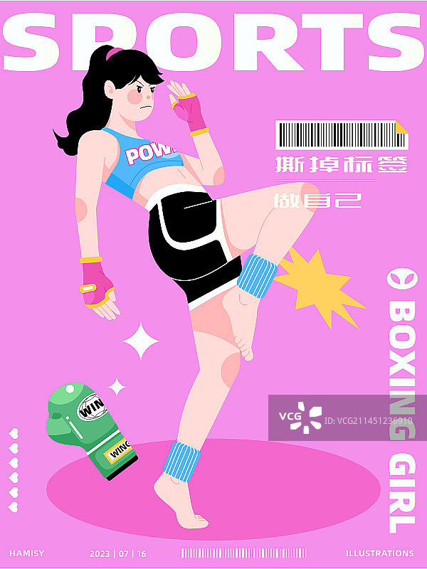 运动女孩-拳击图片素材