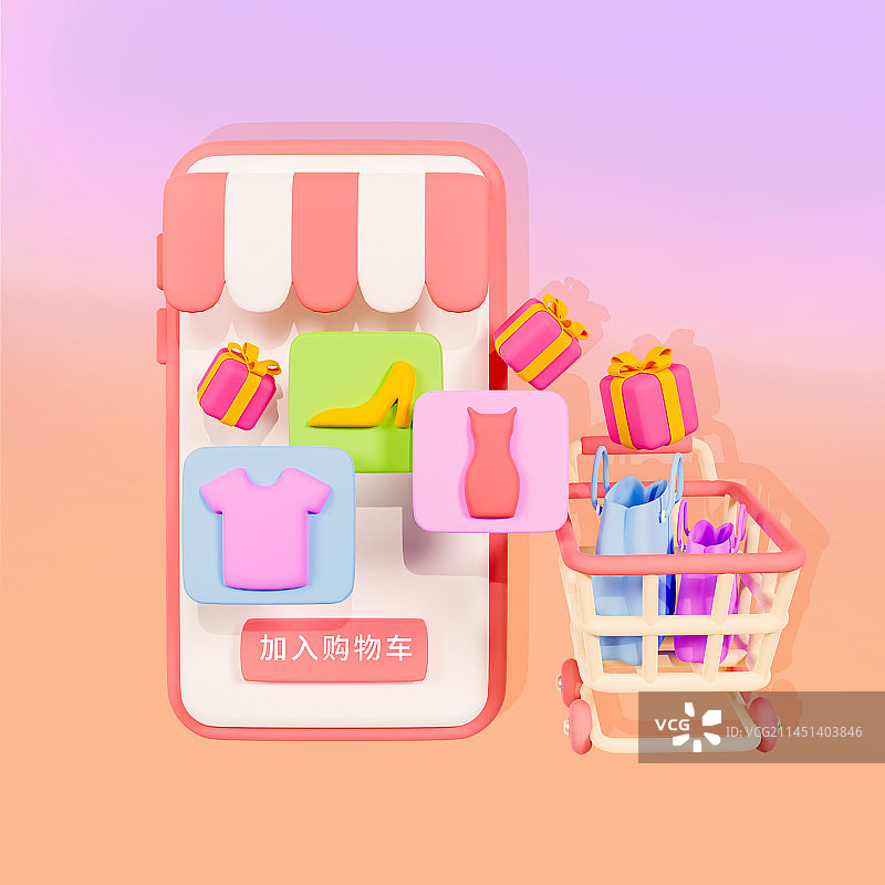 3D立体手机购物加入购物车礼盒商品电商插画图片素材