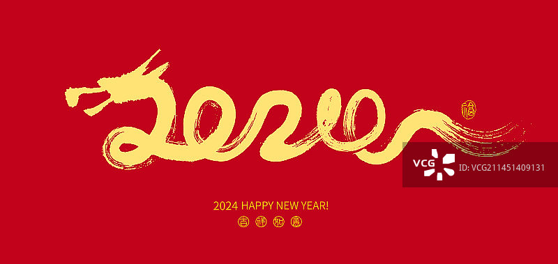 矢量龙2024龙年黄色龙红色背景图片素材