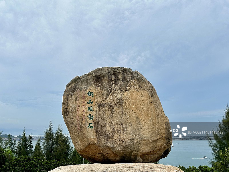 东山风动石图片素材