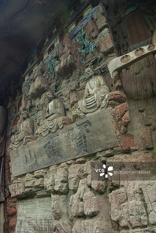 四川重庆大足石刻的宝顶山石刻图片素材