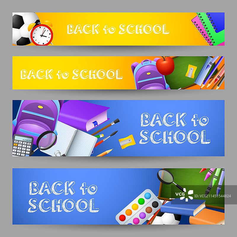 鲜亮返校季字母书包套装图片素材