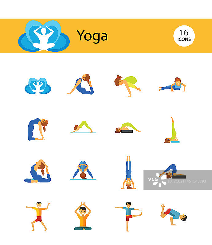 瑜伽图标合集图片素材