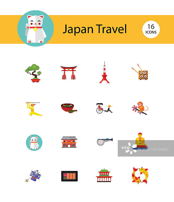 日本旅行图标合集图片素材