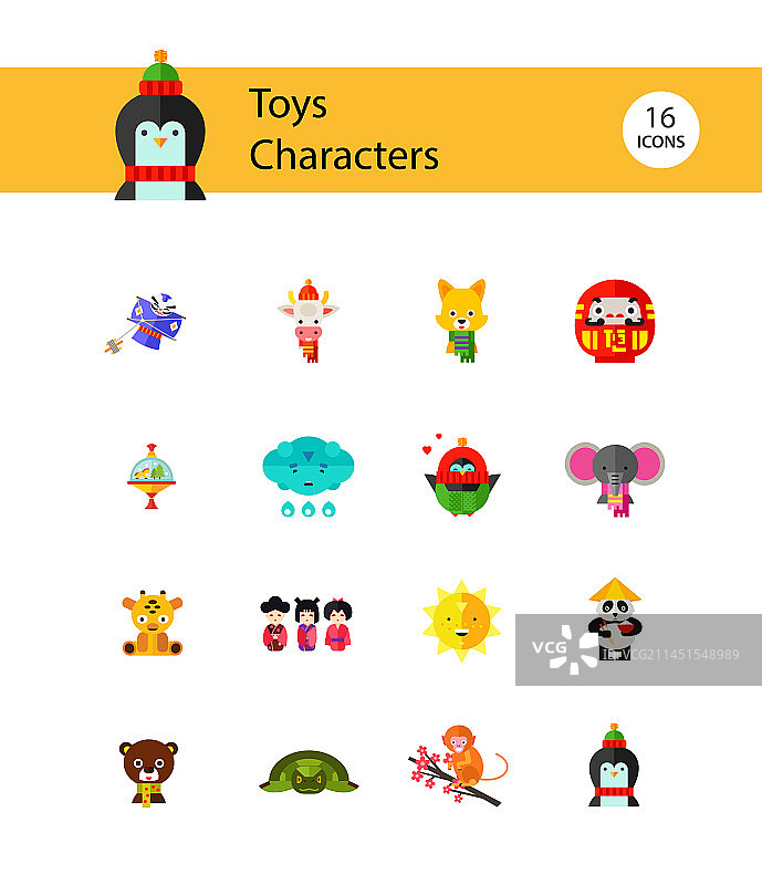 玩具角色图标合集图片素材