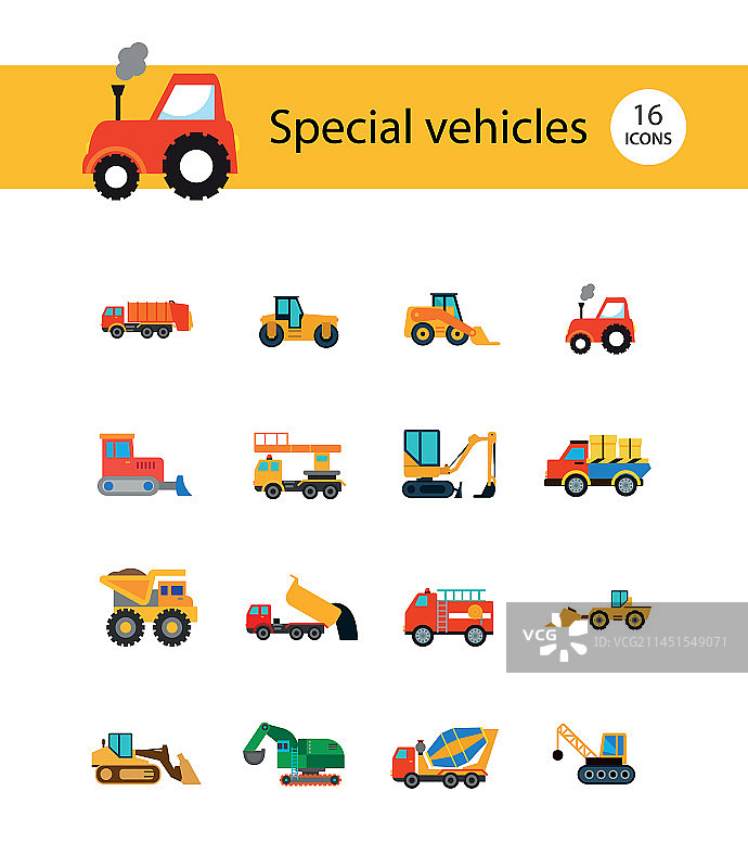 特殊车辆扁平风格图标合集图片素材