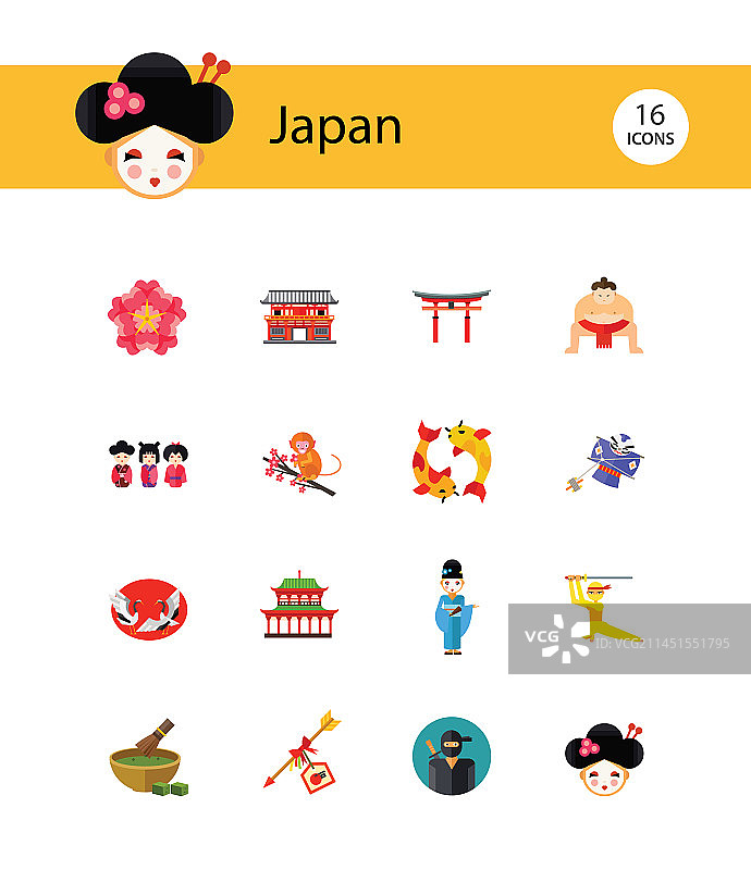 日本图标集图片素材
