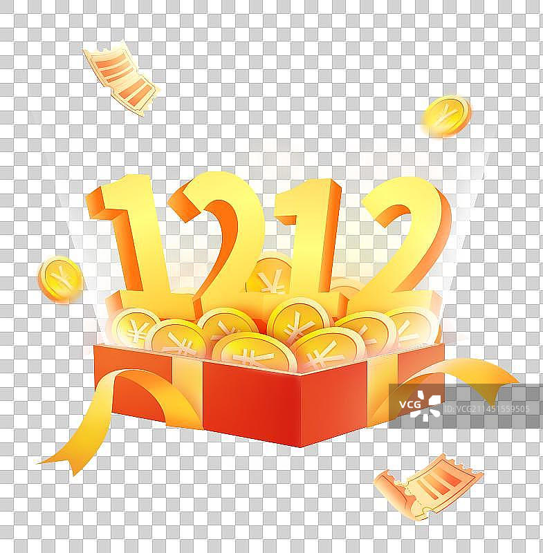 双十二节日文字设计图片素材