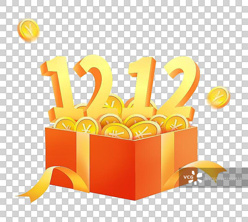 双十二节日文字设计图片素材