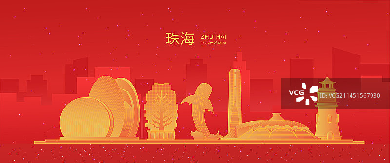 珠海中国风城市高级感渐变大气地标旅游矢量图片素材