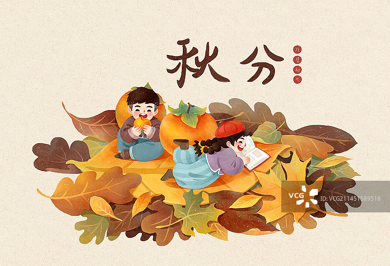 秋分节气插画黄色落叶和吃柿子的小孩图片素材