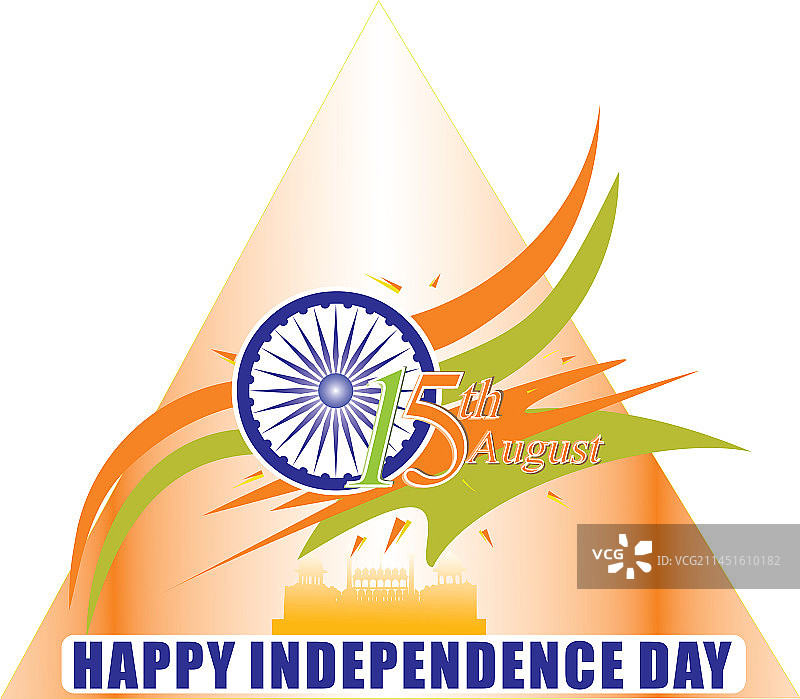 国庆节庆祝活动模板2图片素材