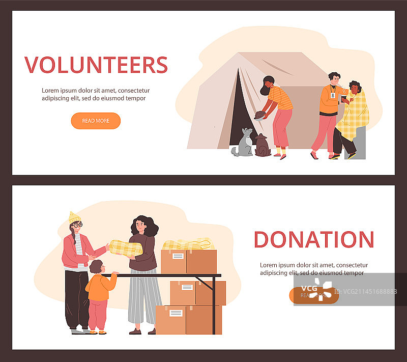 关于志愿者的网站banner模板图片素材