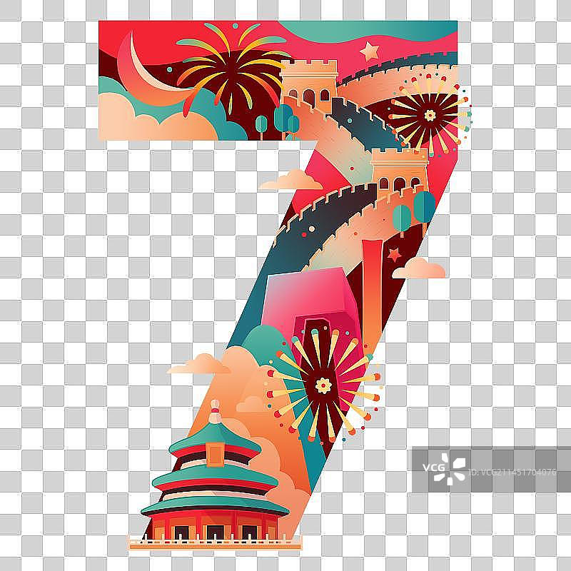 数字7创意插画图片素材