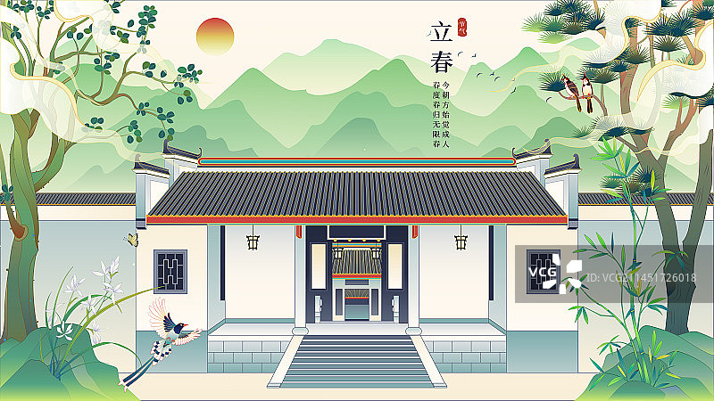 岳麓书院树鸟国潮矢量插画图片素材