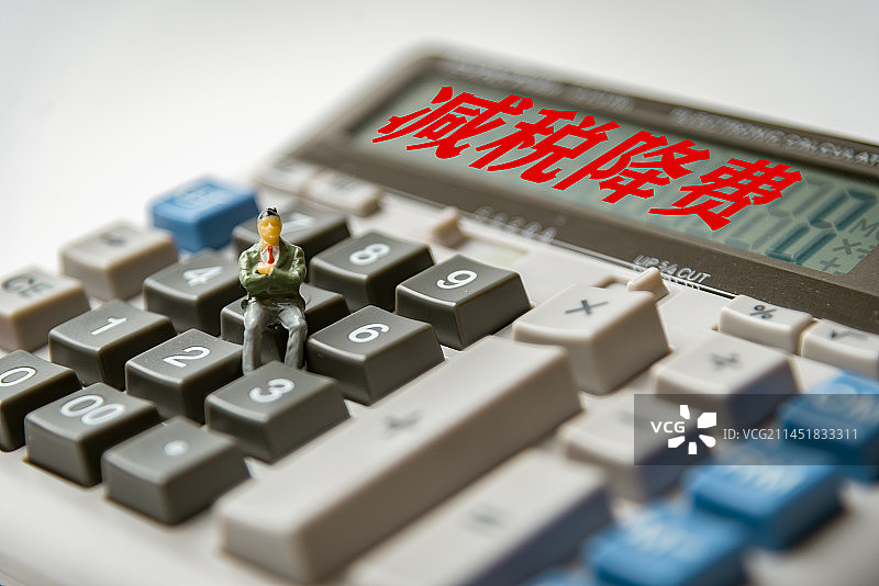 减税降费概念图片图片素材