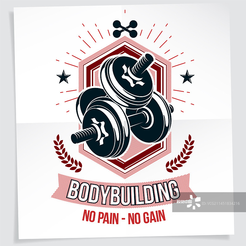 健身中心营销推广banner图片素材