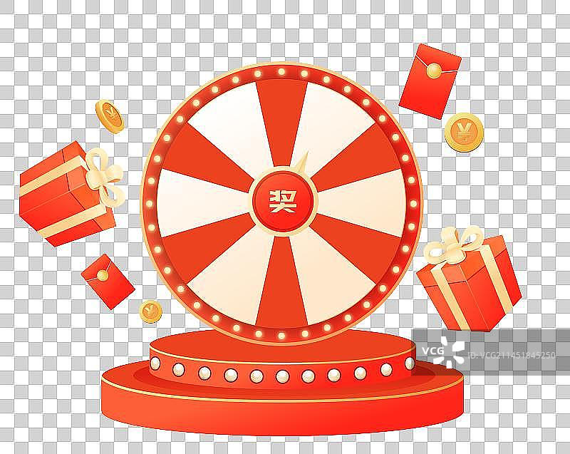 双11双12电商购物节元素插画图片素材