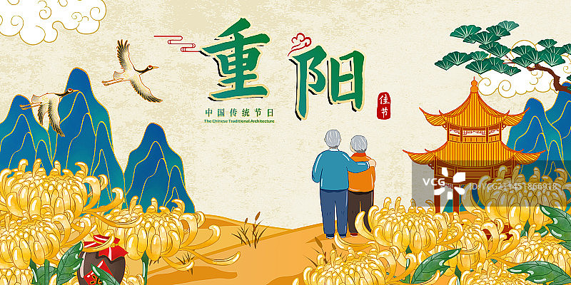 重阳节国潮风格展板设计图片素材