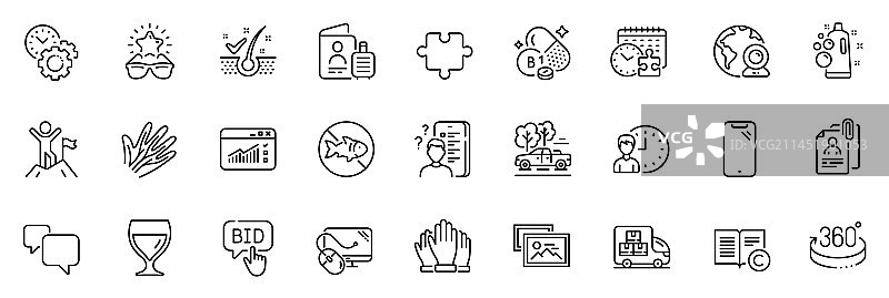 版权视频会议图标包图片素材