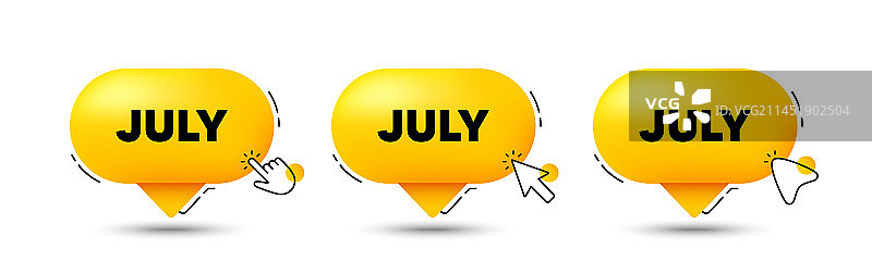 7月日历图标活动安排图片素材