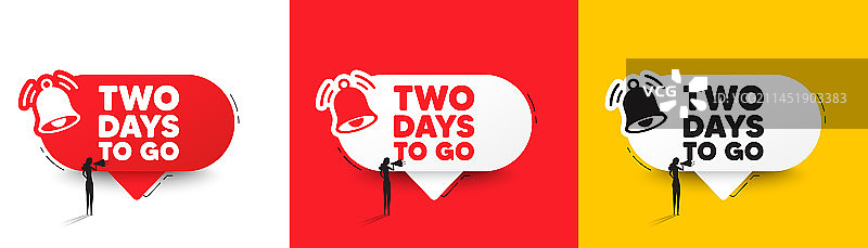倒计时2天：特价优惠标志图片素材