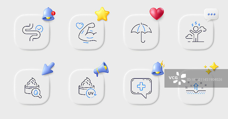 压力、雨伞和保湿霜图片素材