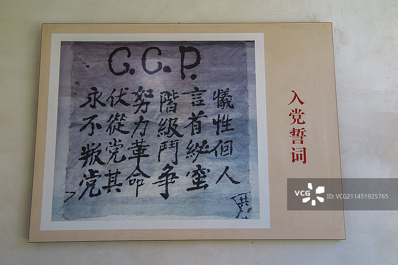 井冈山会师纪念馆，井冈山朱毛会师纪念馆的会师雕塑墙，朱德毛泽东握手雕像，会师纪念馆馆藏图片素材