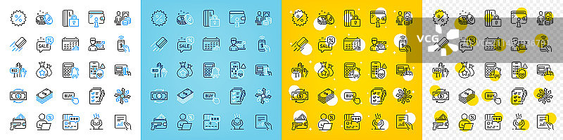 多用途武装抢劫图标集图片素材