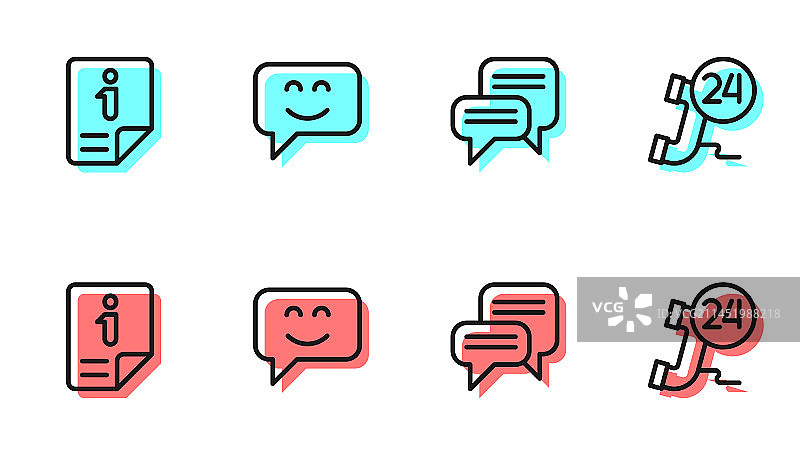 语音气泡聊天信息微笑图片素材