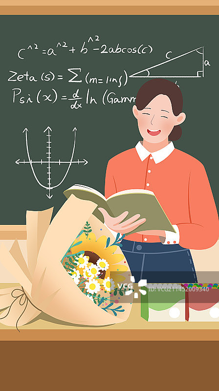 教师节快乐手绘温馨分层图片素材