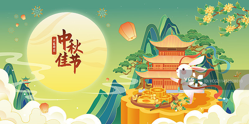 中秋节嫦娥月兔广寒宫月饼桂花矢量插画海报图片素材