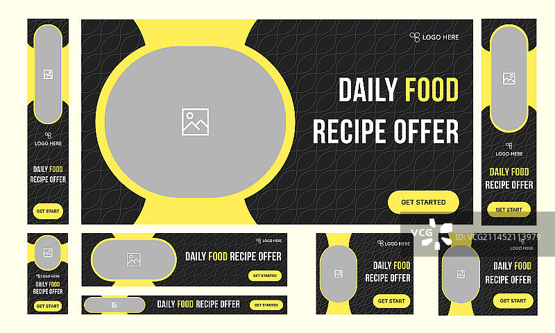 网络banner食品食谱合集图片素材