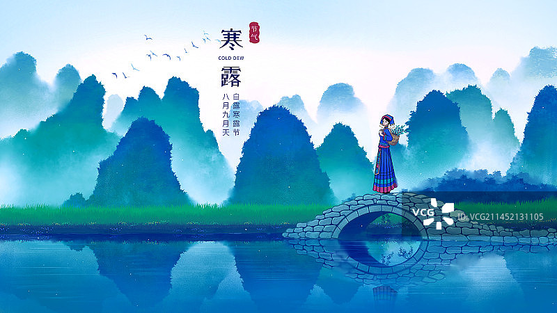 广西桂林山水寒秋中国风水墨画图片素材