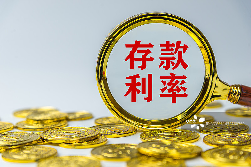 存款利率 利率 存款概念图片图片素材