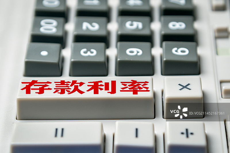 存款利率 存款 定期存款 银行存款图片素材
