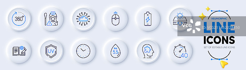 云网络和向上滑动线图标图片素材