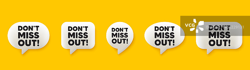 不要错过特别优惠价标签3D图片素材