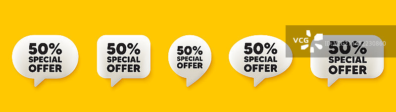 五折优惠促销价格标志图片素材