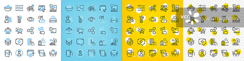 人物互联网和团队合作图标集图片素材