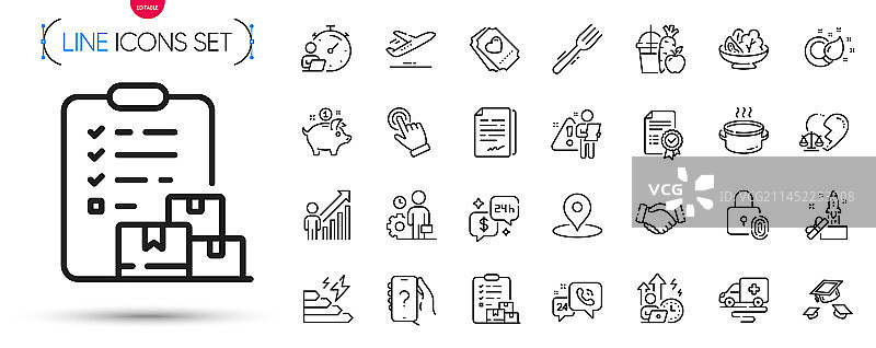 帽子救护车交通与爱心素材合集图片素材